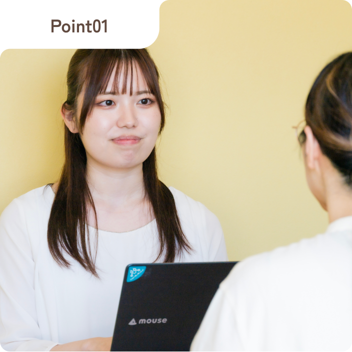 子どもの相談支援が強み