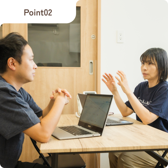 地域密着のネットワーク