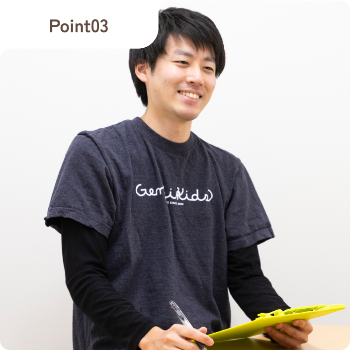 丁寧なモニタリング