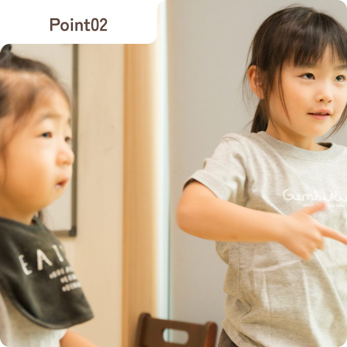 子どもの世界を広げる学びの場