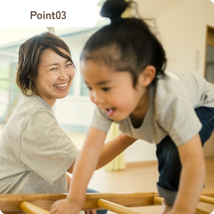 保育士と専門家がサポート