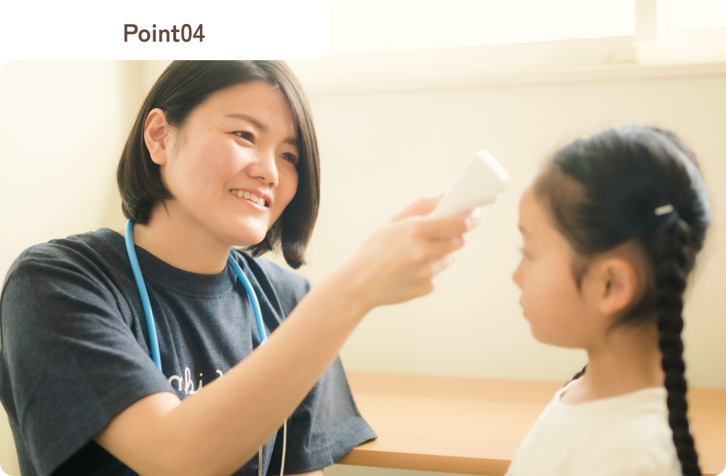 看護師・相談支援員などもサポート