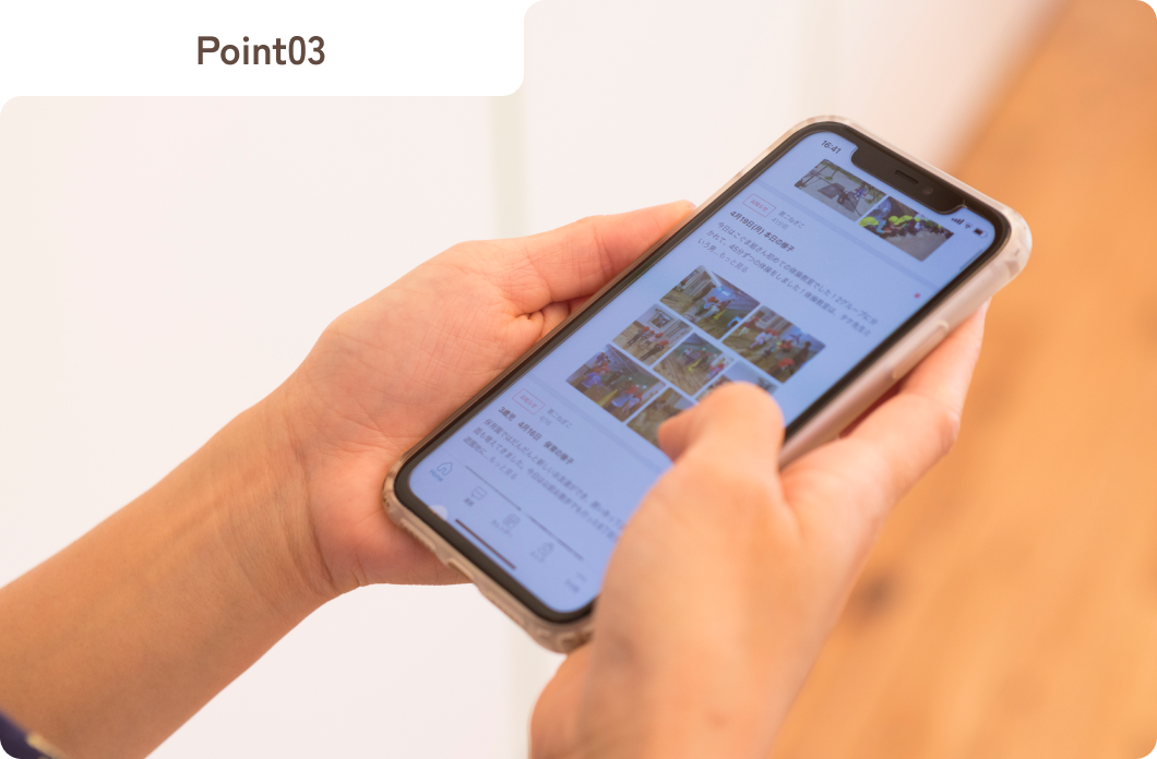 ICT・おむつのサブスクの導入