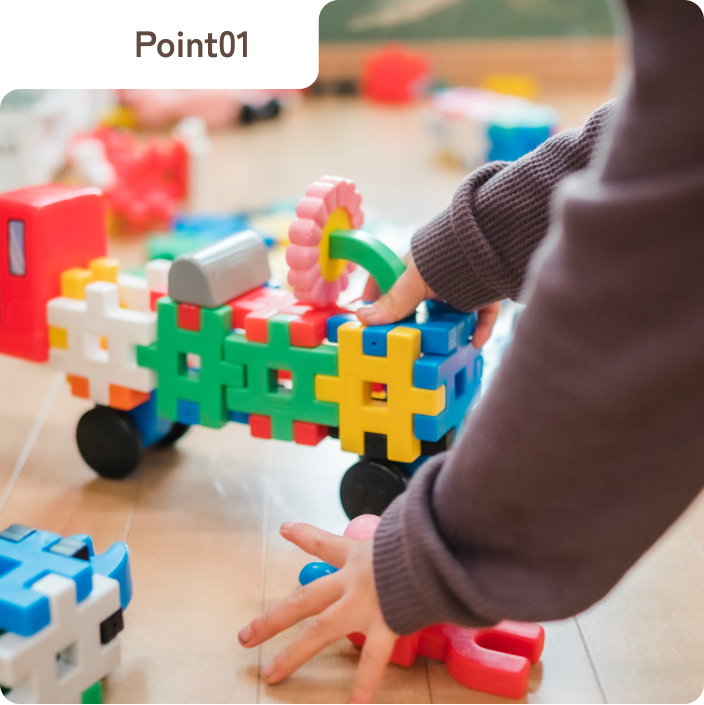 安心できるサポート体制