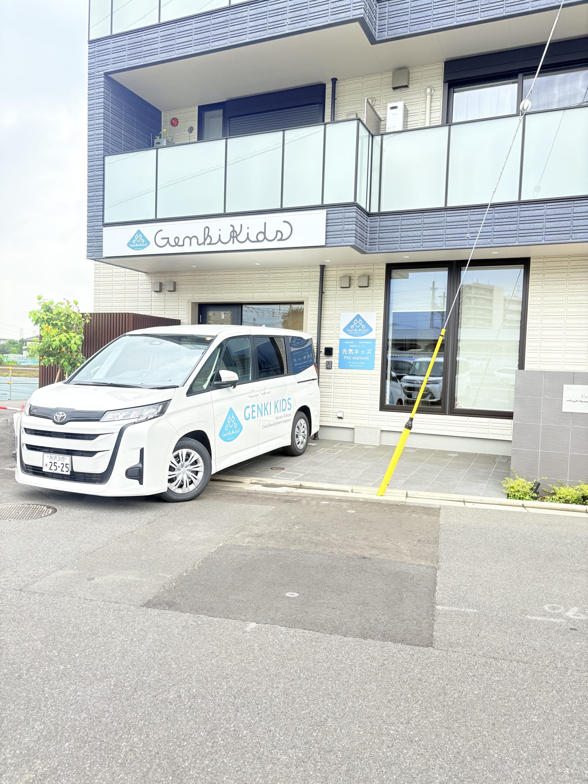 元気キッズ PSC station4